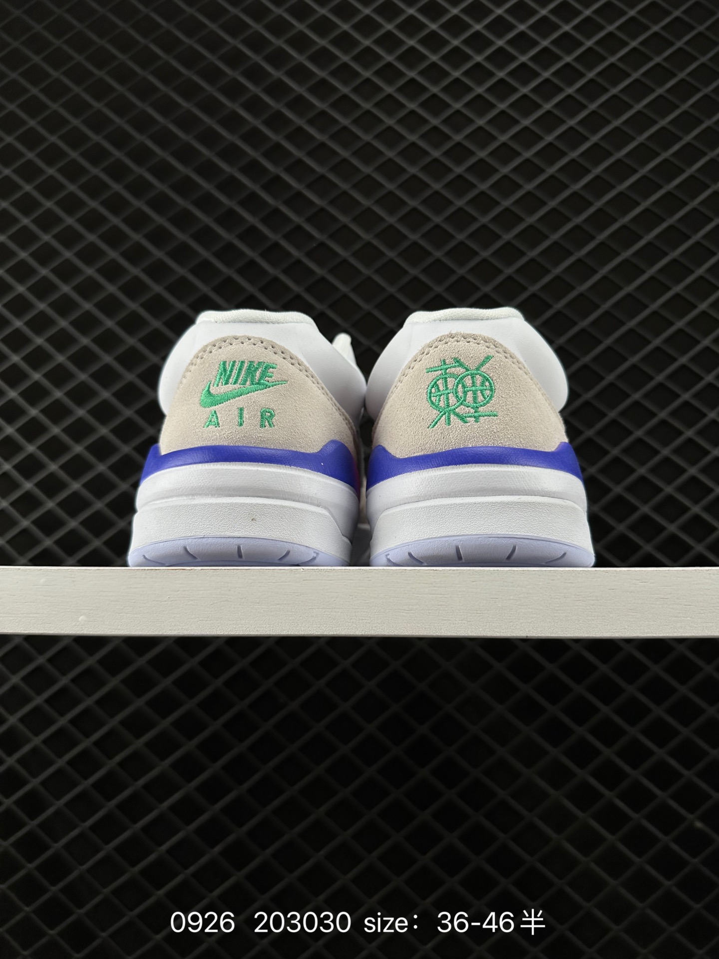 Air Jordan Stadium 90 Stadium